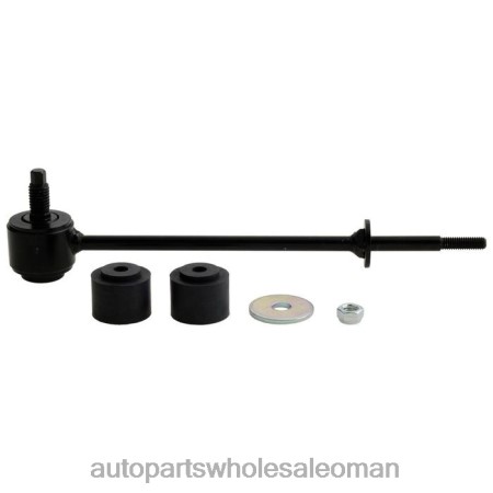قطع غيار السيارات سلطنة عمان - رابط التثبيت 4581264 PZ6DX1410 CHRYSLER