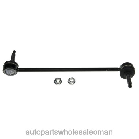 قطع غيار السيارات الجمله - رابط التثبيت 5f9z-5k484ar PZ6DX1412 FORD