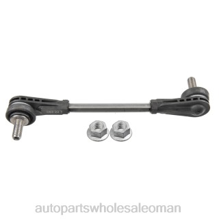موردي قطع غيار السيارات - BMW رابط التثبيت 313-068-61-483 J4B262932