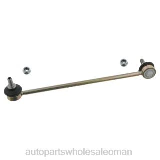 قطع غيار السيارات عمان - BMW رابط التثبيت 313-567-51-079 J4B261035