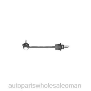قطع غيار الدراجات النارية بالجملة - BMW رابط التثبيت 335-567-57-460 J4B26609