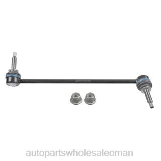 موردي قطع غيار السيارات - Chevrolet رابط التثبيت 39064481 J4B262239