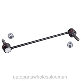 ديبو قطع غيار السيارات عمان - Ford رابط التثبيت dg9c-3b438an J4B263231
