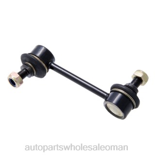 ديبو قطع غيار السيارات عمان - Honda رابط التثبيت 52320-s3n-013 J4B2663