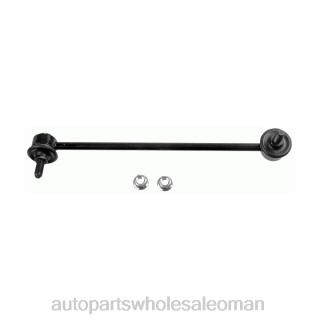 قطع غيار السيارات عمان - Hyundai رابط التثبيت 54840-2c000 J4B261244