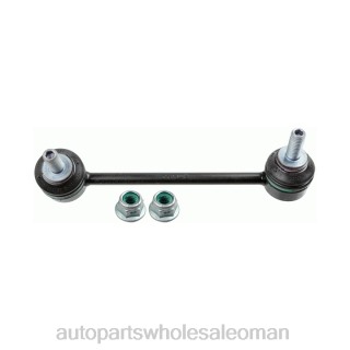 موردي قطع غيار السيارات - Land-Rover رابط التثبيت lr061272 J4B262679