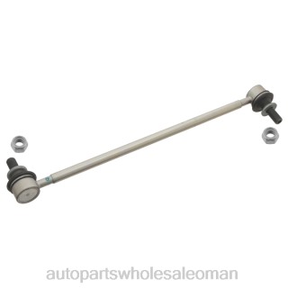 قطع غيار السيارات الجمله - Toyota رابط التثبيت 48820-47030 J4B261289
